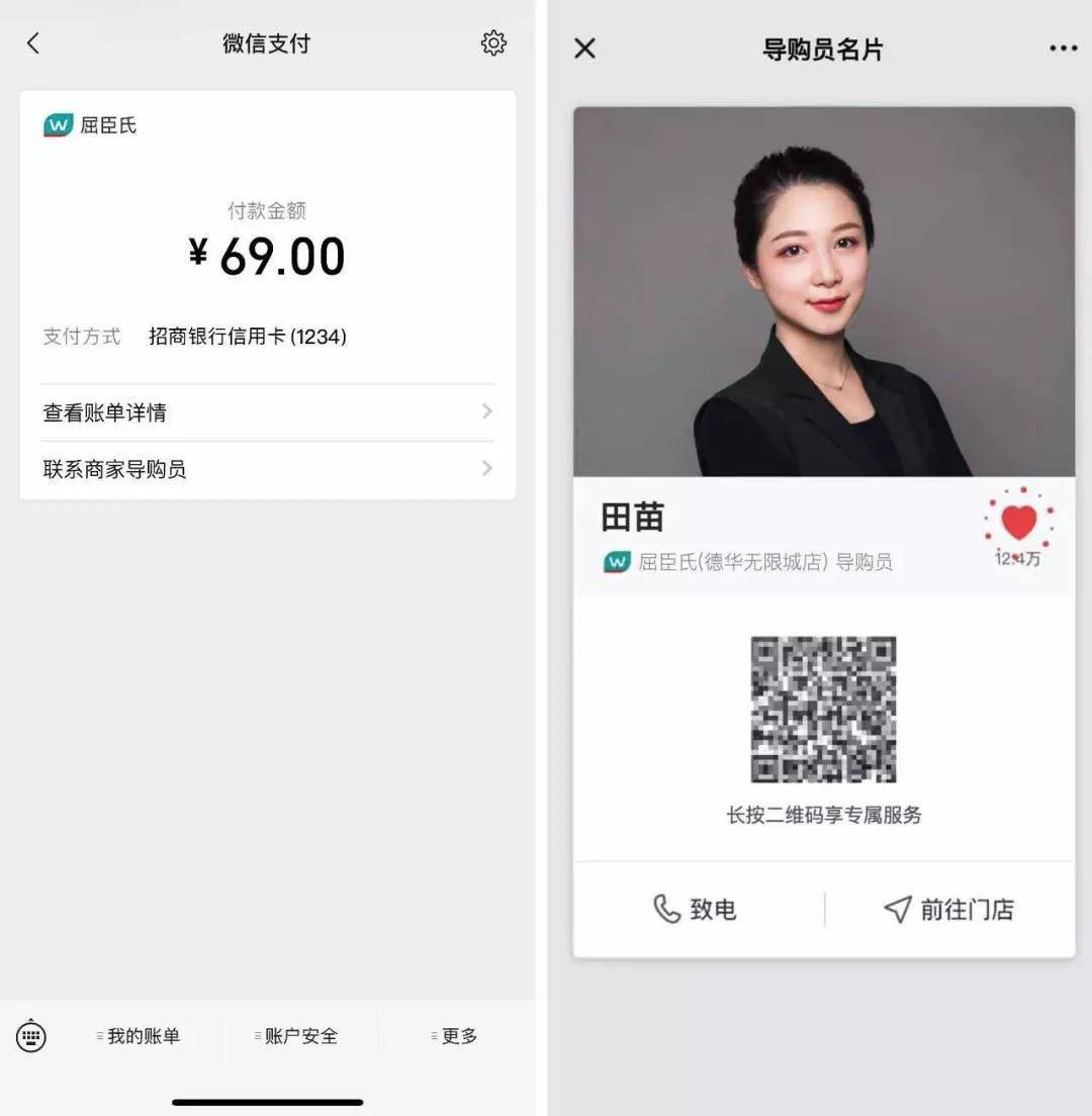 中国电信,拼多多都在用的企业微信,有哪些精准获客之道?
