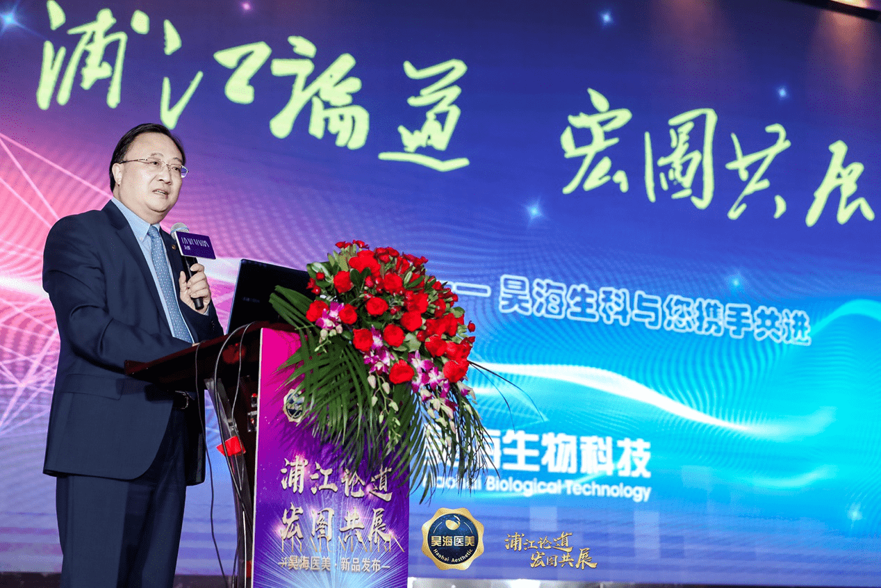 昊海生科总经理吴剑英