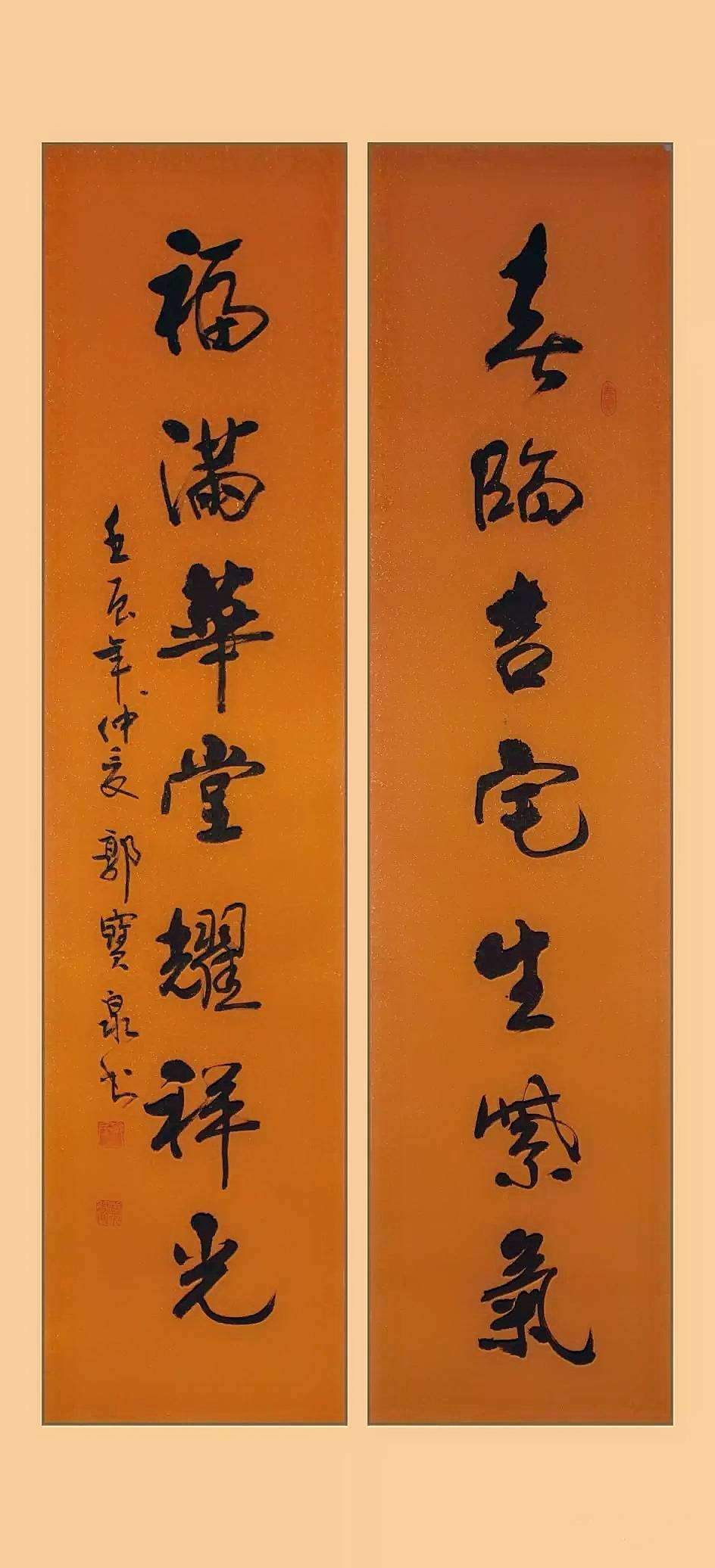 郭宝泉,1943年出生,南阳卧龙区人,现为中国网络书法联盟南阳分会艺术