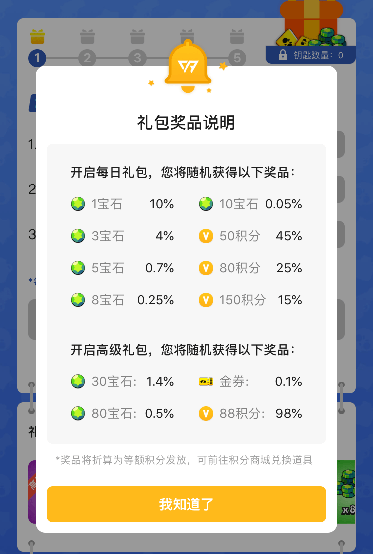 .铠的礼包|最新魔法礼包兑换码（附9个最全礼包）