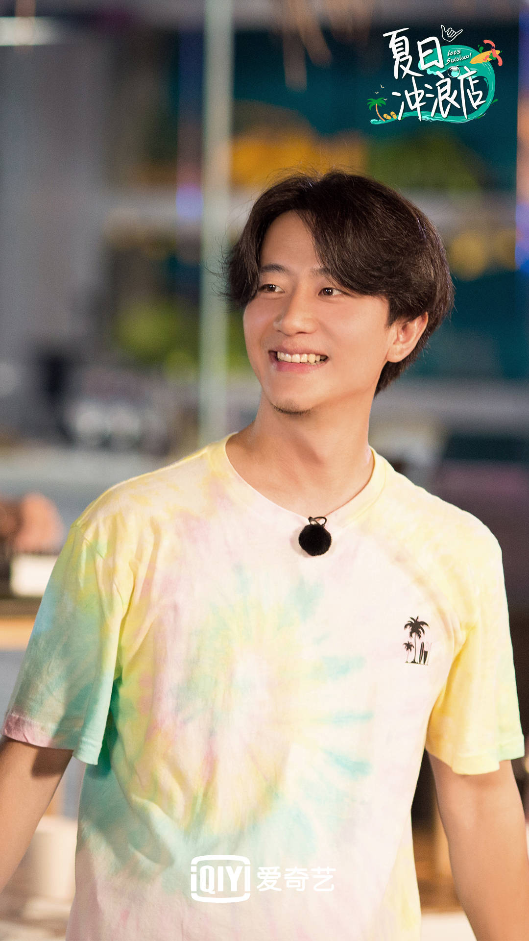 夏日冲浪店播出过半黄轩提轮值经理制解锁经营主题模式