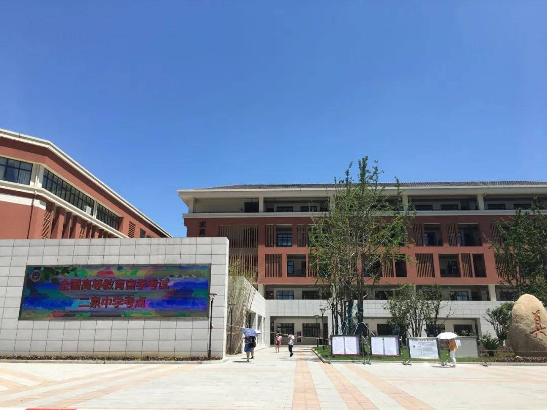 联盟君拍摄考点现场联盟君来到13个考点其中的一个考点——二泉中学