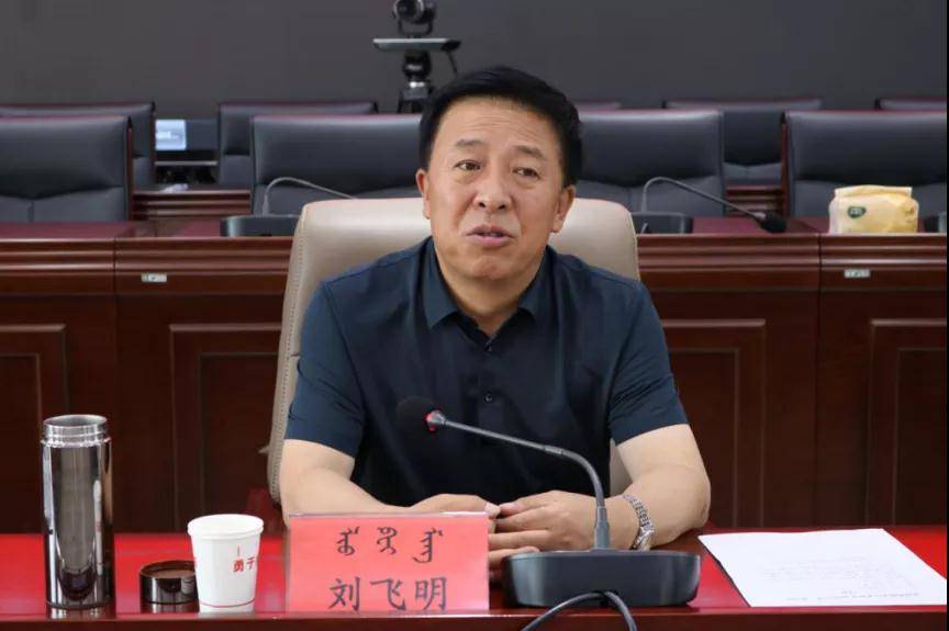 察右前旗食品药品安全委员会召开2020年第2次会议