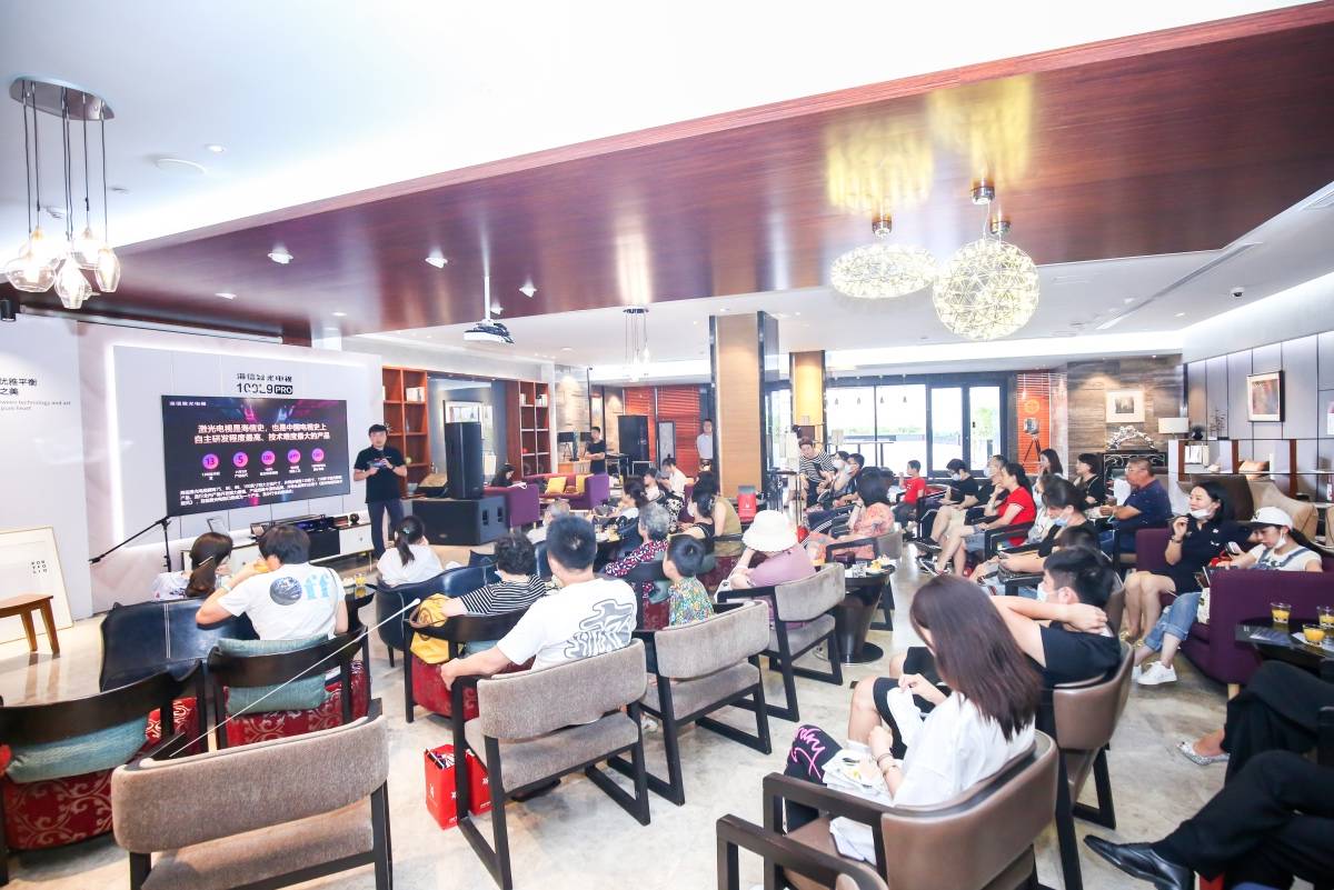 展现沉浸式观影体验 品鉴沙龙售出10万元级海信激光电视-家电圈官网