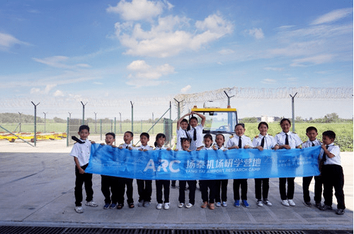 江都区真武镇谈套村留守儿童扬泰机场研学活动