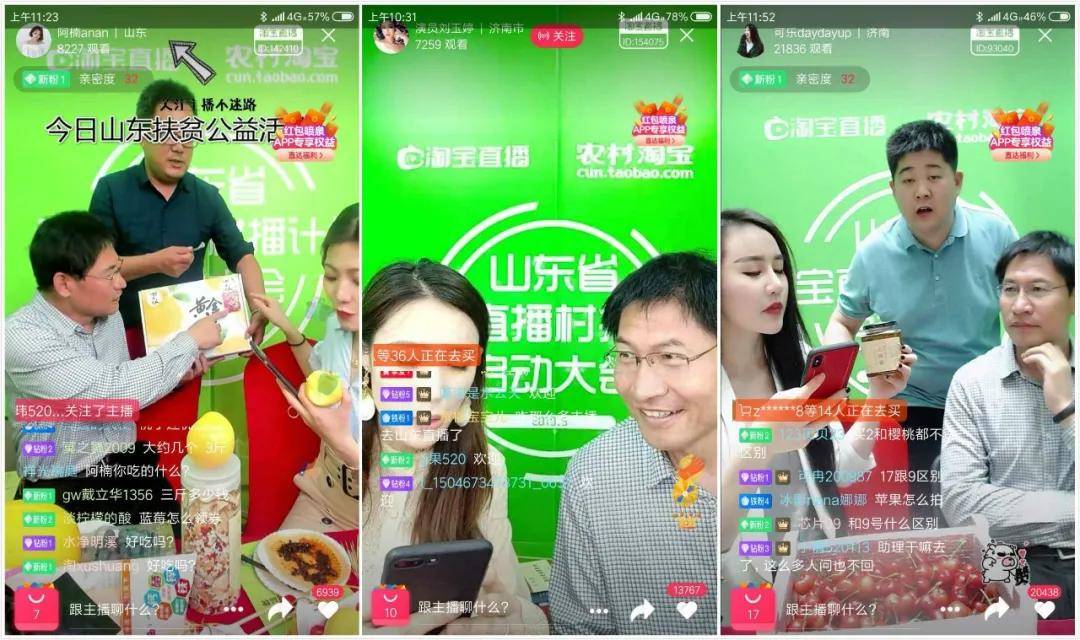 生鲜巨头玩补贴已焦头烂额,农民却靠玩直播翻倍赚!