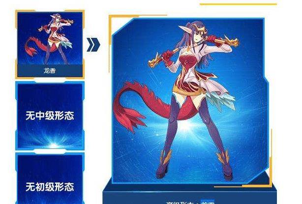 接下来是伊丽莎白,也是战斗龙的龙娘,但是战斗力也不高.