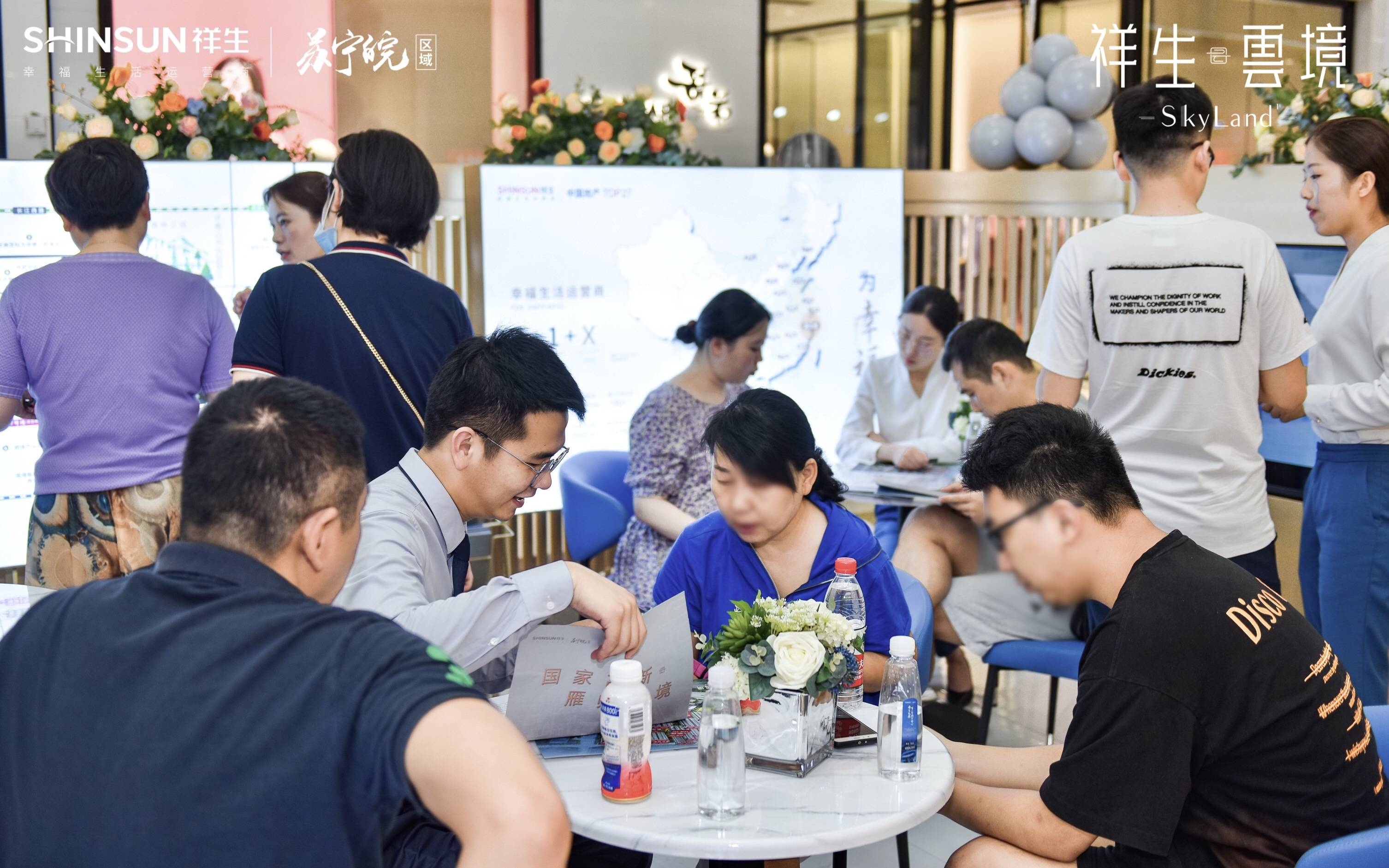 祥生雲境|城市雲客廳灼耀開放,中國地產top27的合肥首秀