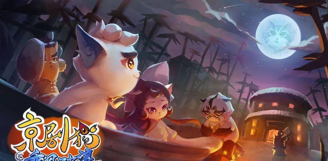 京剧猫梦想与热血齐飞但又不流于俗套的国风动漫