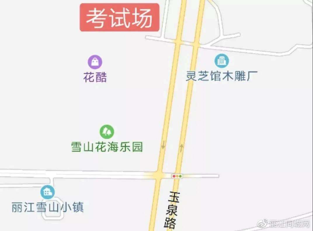 永胜县报名点 报名电话:0888-6560690 地址:丽江市永胜县永北镇工业