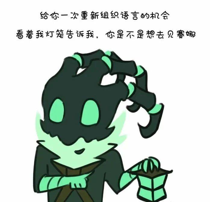 lol表情包祝点赞的朋友局局超神