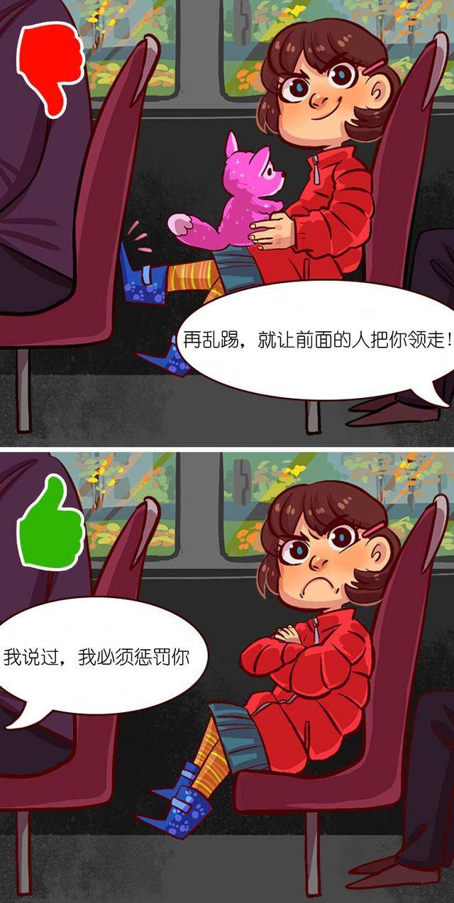 如果您说过要惩罚,则必须惩罚