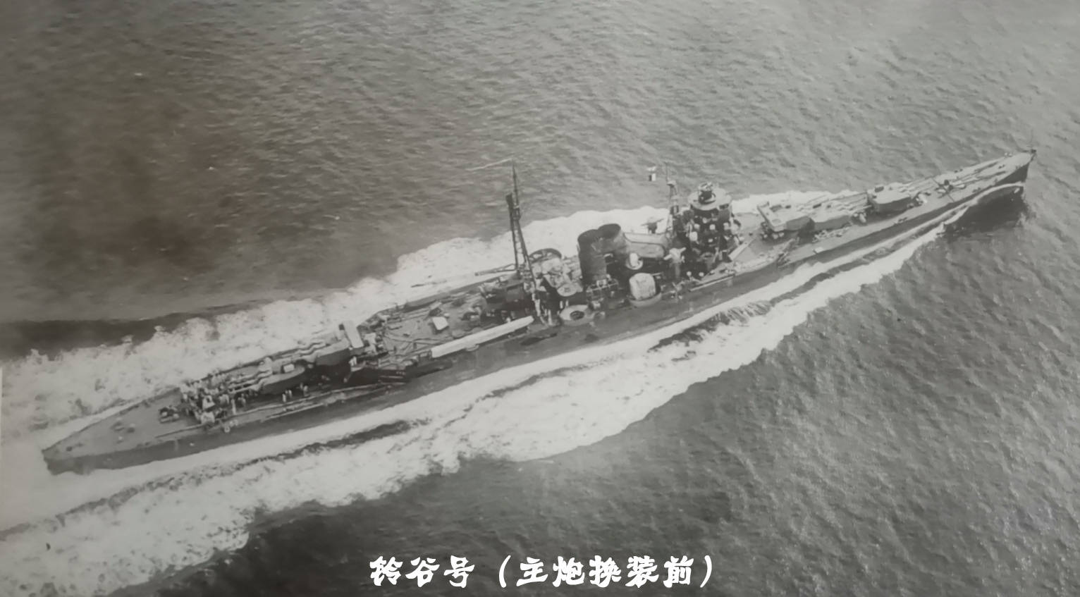 五炮塔重巡洋舰:惨遭三十架战机轰炸,最终被自己人善后