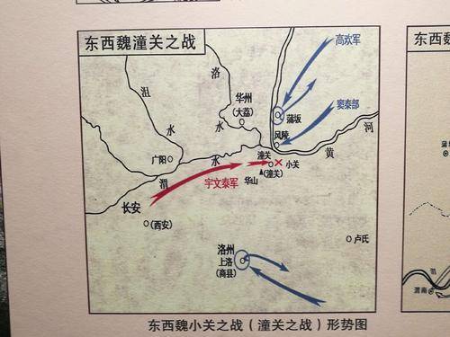 于是广募关陇豪右,以增军旅.二月,两魏第四次大战(邙山大战)揭开序幕.