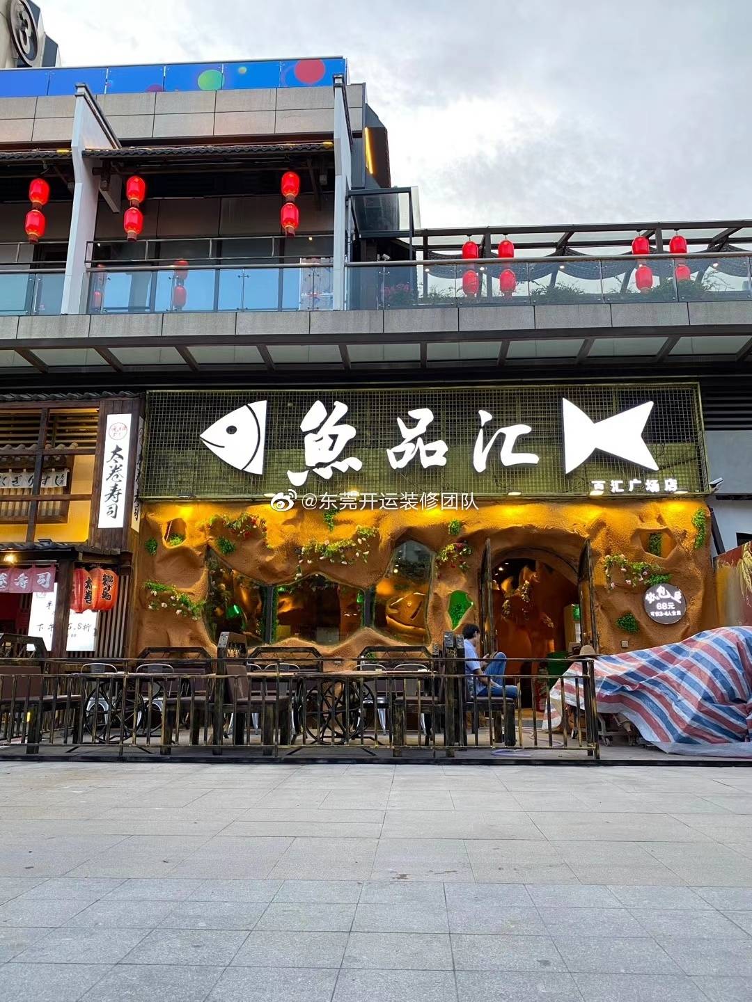 愿者上钩复古装修,商铺翻新