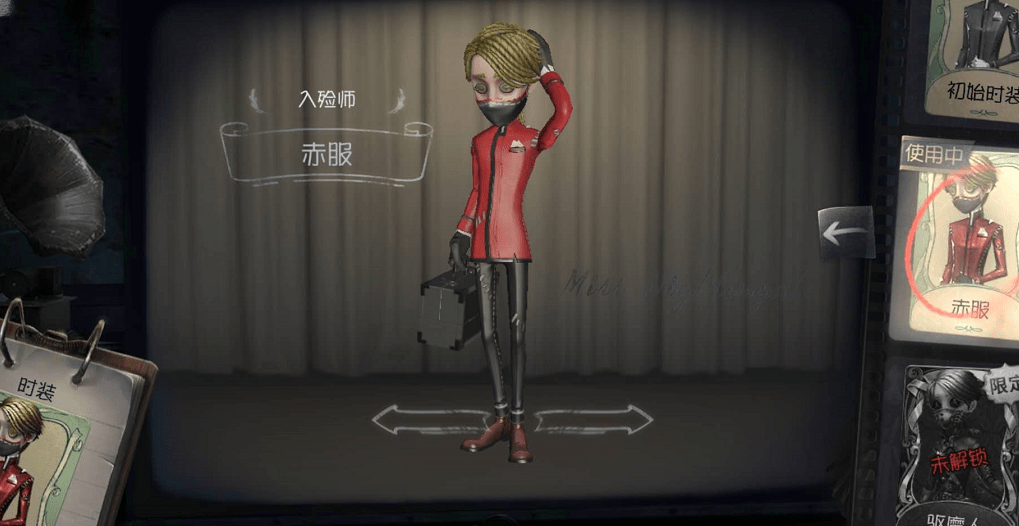 原创第五人格真正的绅士,入殓师这5款皮肤,一款更比一款优雅