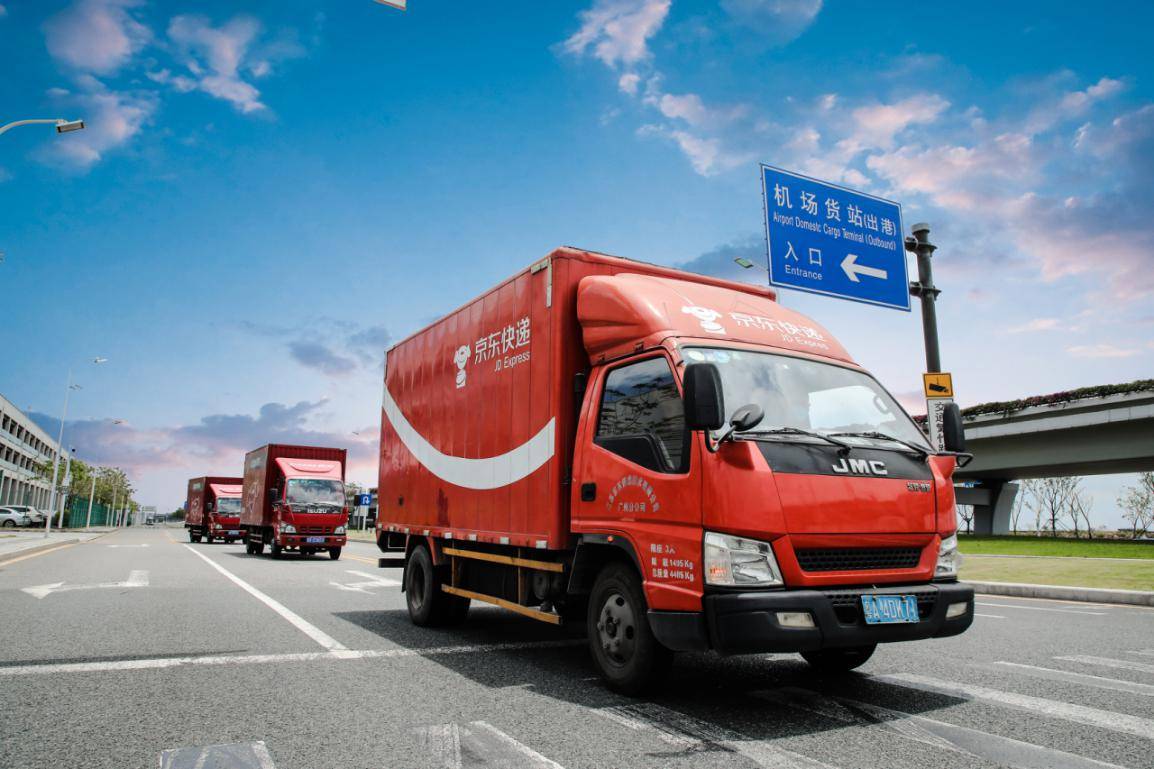 京东快递发起时效大提速!核心城市群互发24小时达100%覆盖