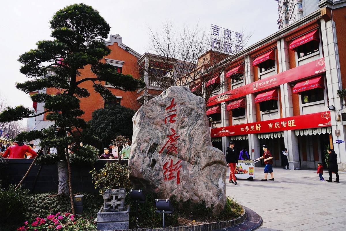 原创老武汉人常说早尝户部巷宵夜吉庆街是什么意思