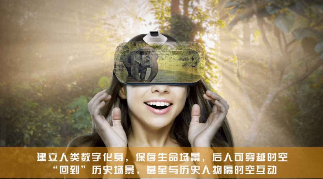 2020社创之星大赛留学生赛道复赛成功举办