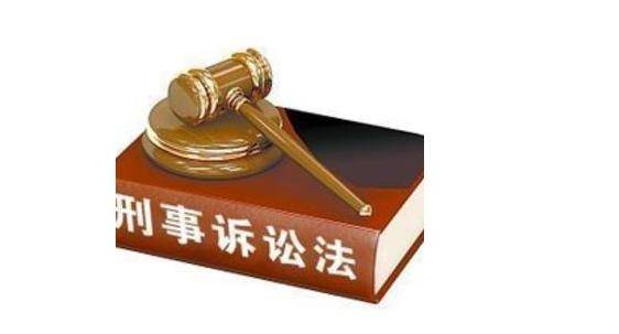 法律援助律師告訴你刑事訴訟管轄的分類有哪些