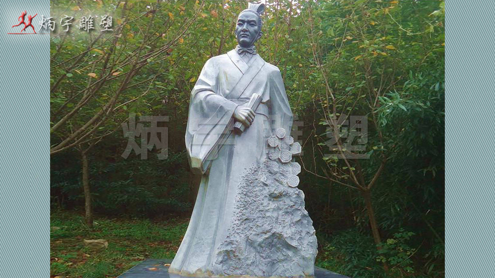 历史名人雕塑,园林景观雕塑,古代人物雕塑