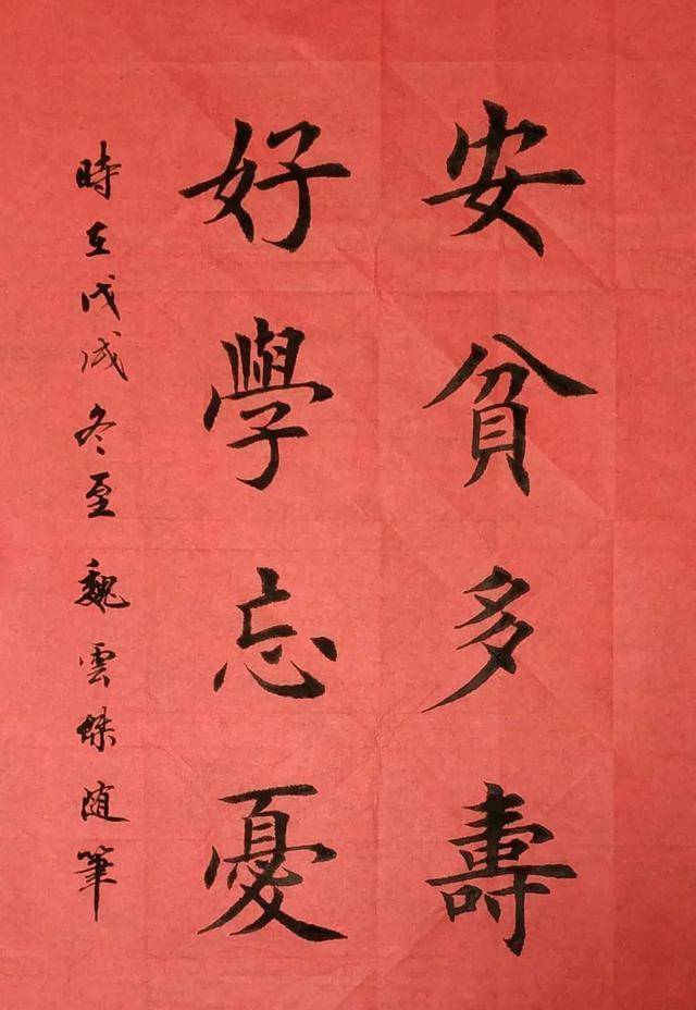 魏云杰,自幼学习书法,并且以唐楷为基础,主攻欧楷的同时,兼学颜楷和柳