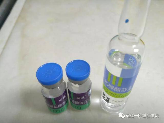 目前临床常用的镇痛镇静药物_手机搜狐网