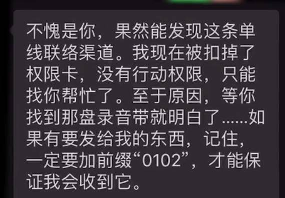 火力对决开启神秘彩蛋游戏up带你解密真相内鬼居然是自己人