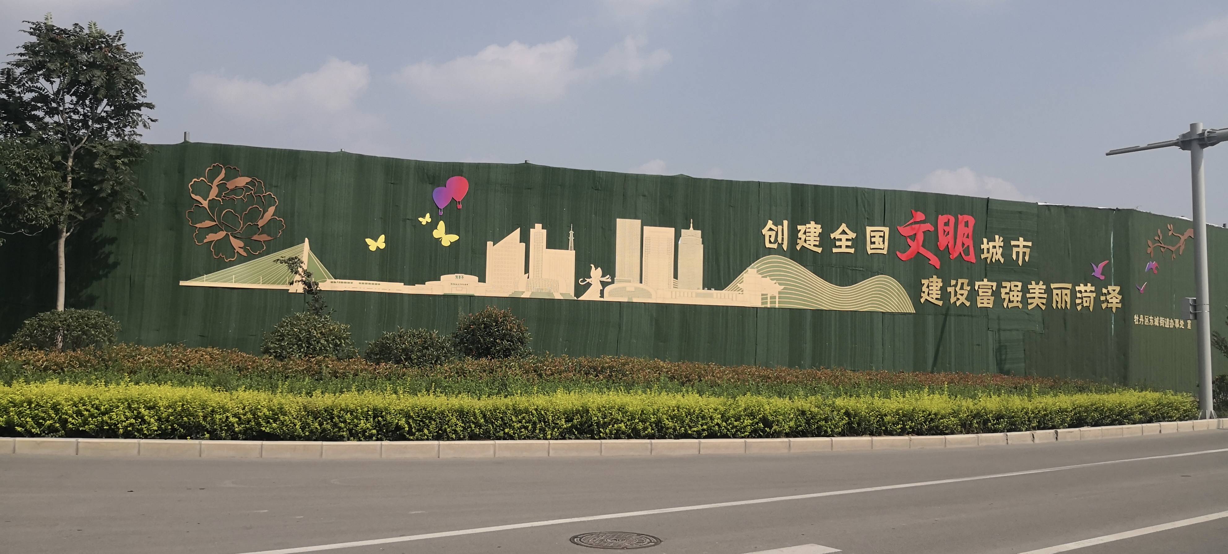 牡丹区东城街道打造文明示范街提升居民参与度