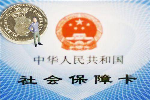 社保卡网上激活流程(12333可以激活社保卡吗)-尚鑫金服