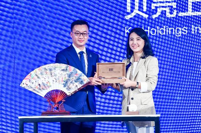 中国领先的线上线下房产交易和服务平台——贝壳找房正式在纽交所挂牌