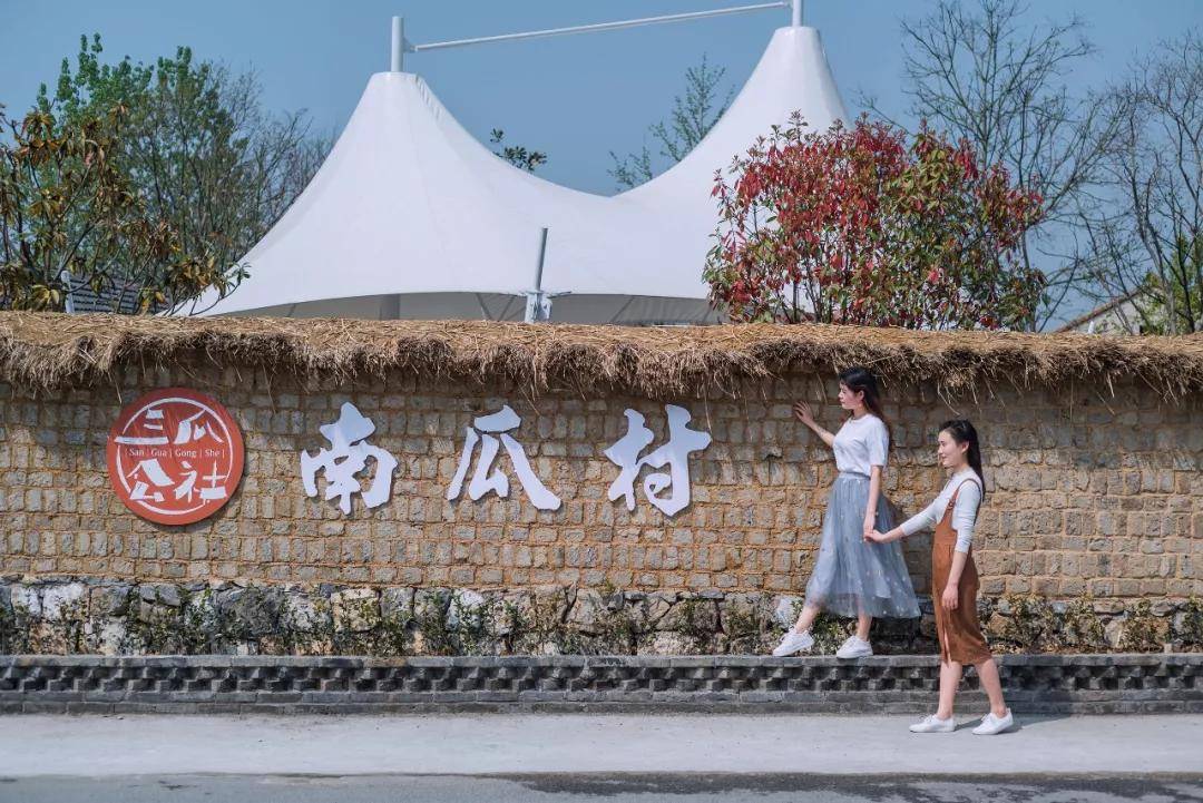 入秋下乡去美女撰稿人的三瓜游记