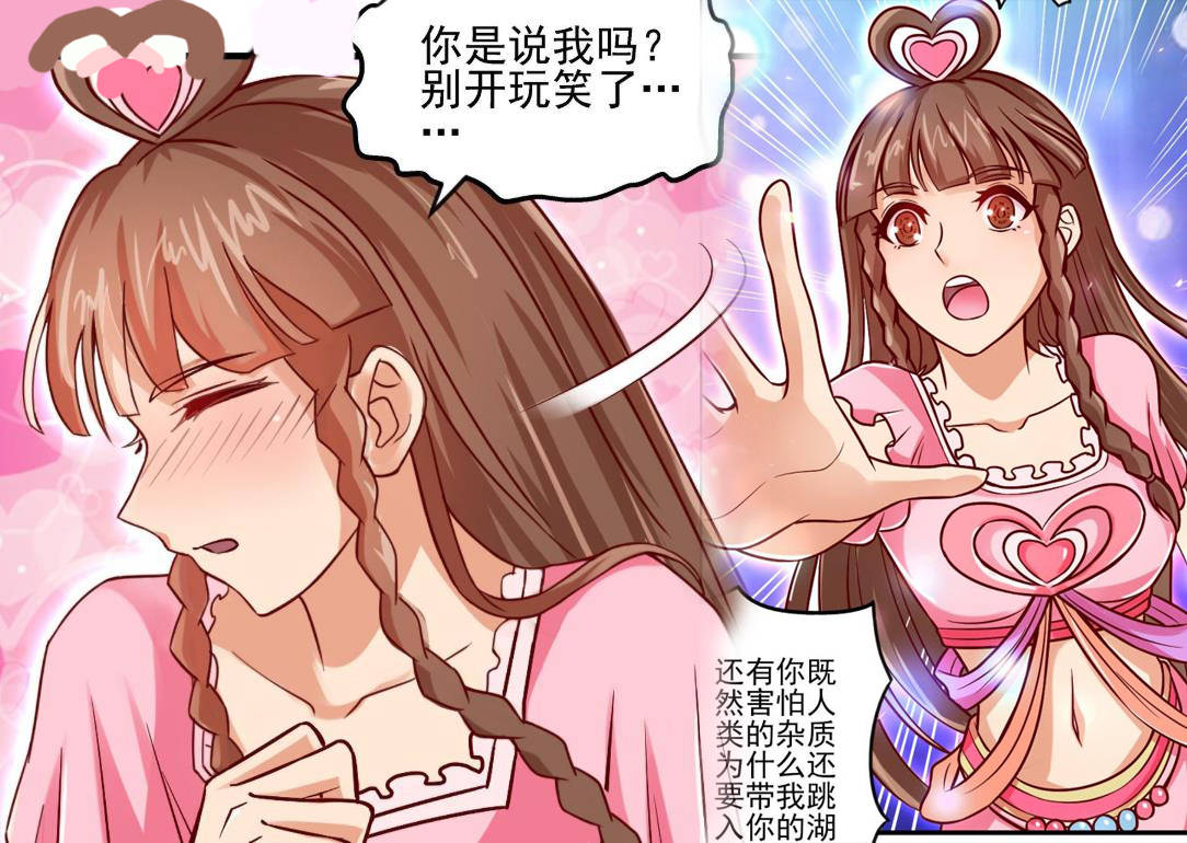 叶罗丽:水王子害怕人类的杂质,却喜欢王默血色的肤色是有原因的_手机