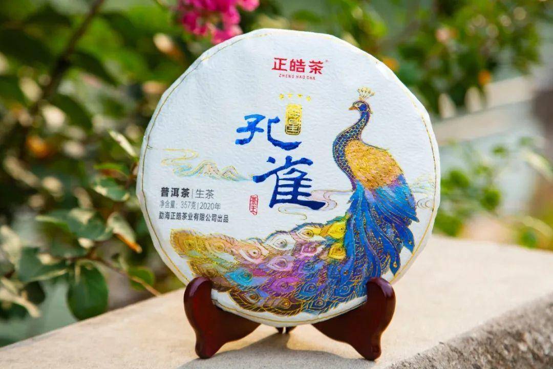 匠心所制,千羽惊鸿丨"四星孔雀茶王"上市测评!