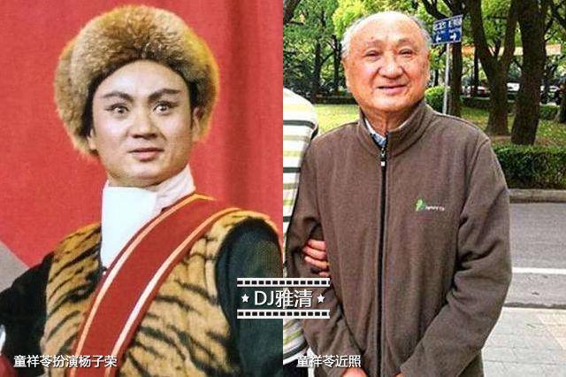 原創50年後現代京劇智取威虎山演員今昔照如今童祥苓85歲齊淑芳78歲