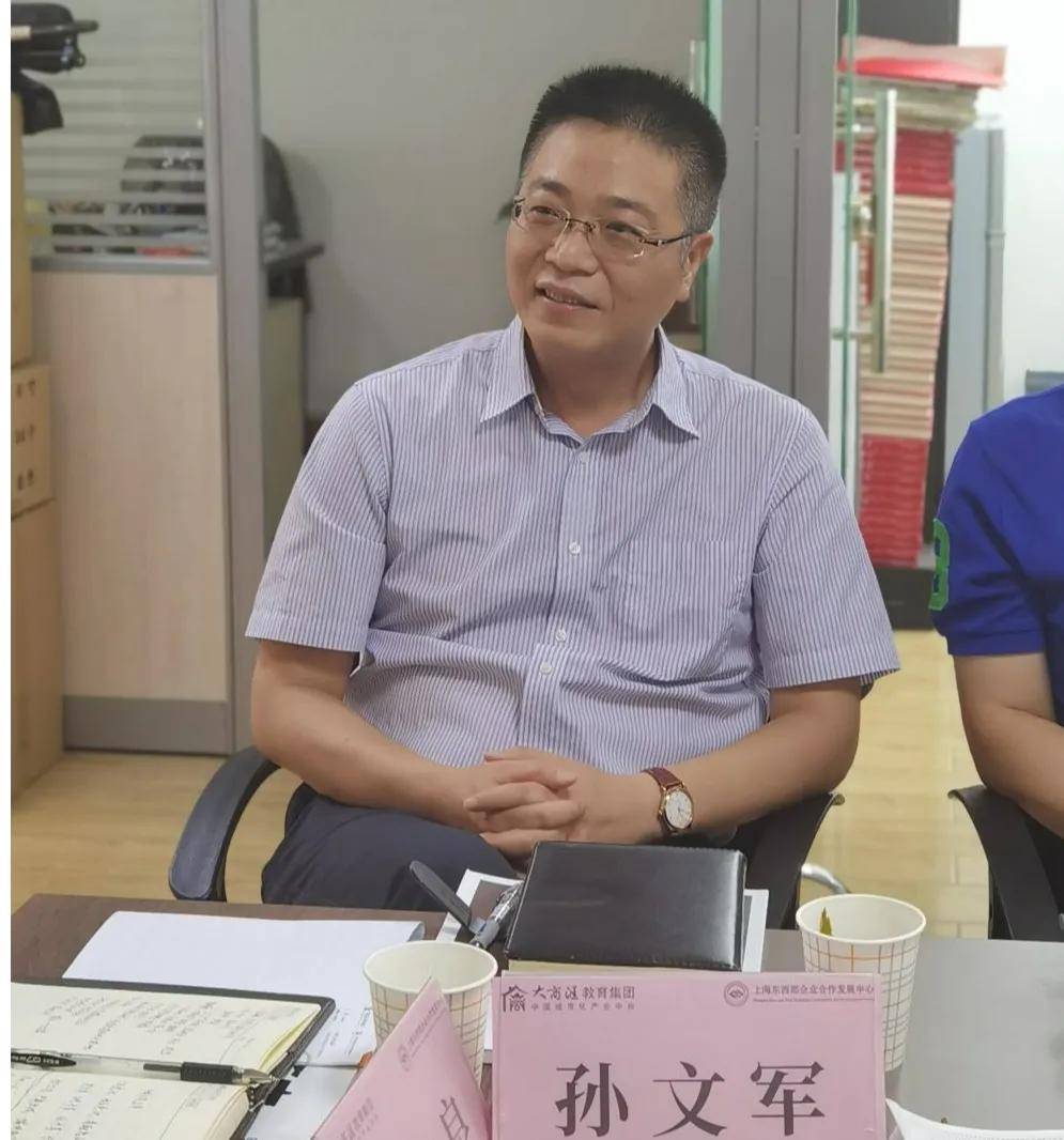 学院动态政企对接天津市政府合作交流办公室招商活动处