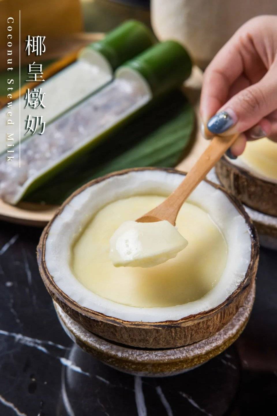 2w 好评的凤园椰珍,开新店啦!