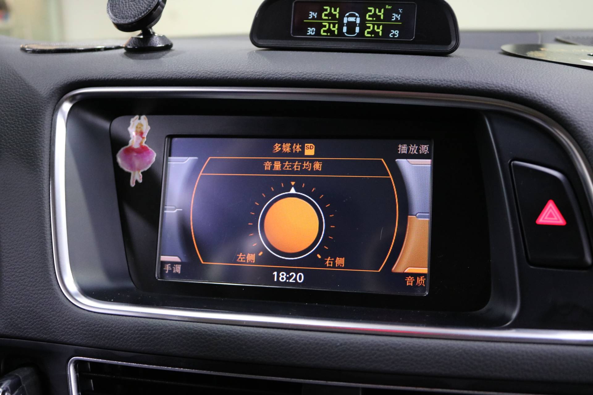 深圳坂田奥迪q5改装原厂bo音响全套