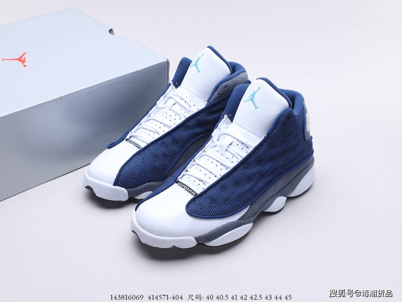 乔丹air jordan 13 "gigi" 海军蓝情怀之作!