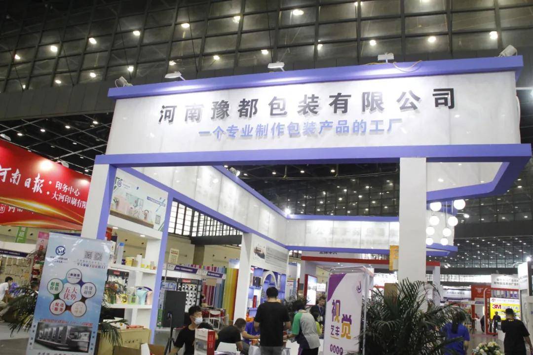 河南豫都包装有限公司成立于1994年(原名诚信纸制品厂,现拥有先进的