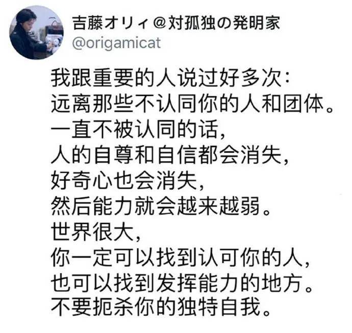 图片[38] - 【xizi被窝段子20200818】人生的旅程就是这样：用大把时间迷茫 在几个瞬间成长 - xizi