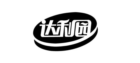 达利园logo图片图片