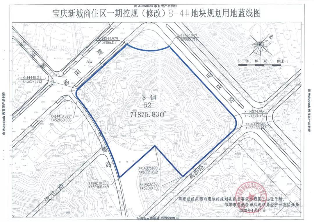 邵阳经开区出让一宗住宅用地,起拍价307亿元