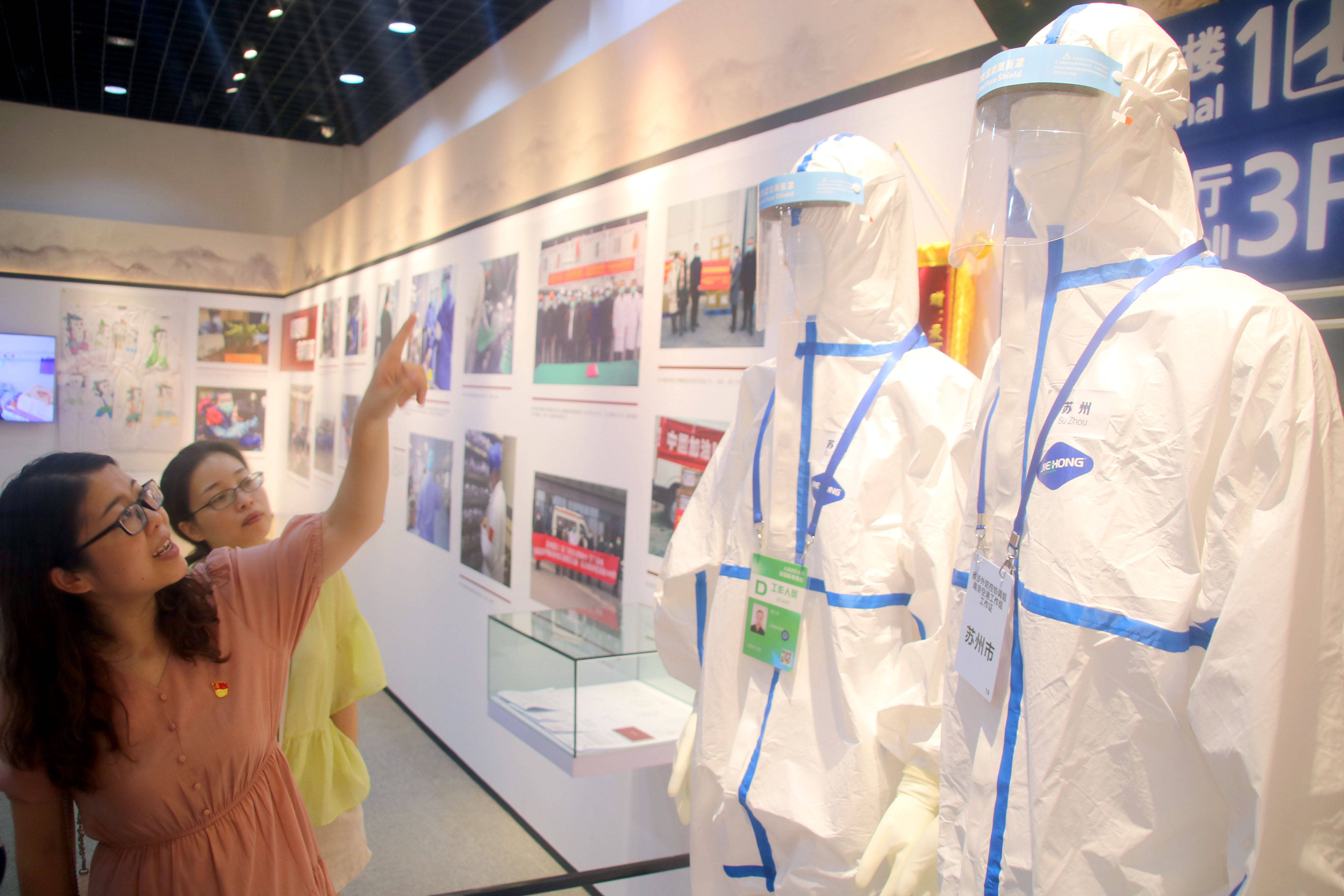 蘇州市虎丘中心幼兒園在革命博物館開展弘揚