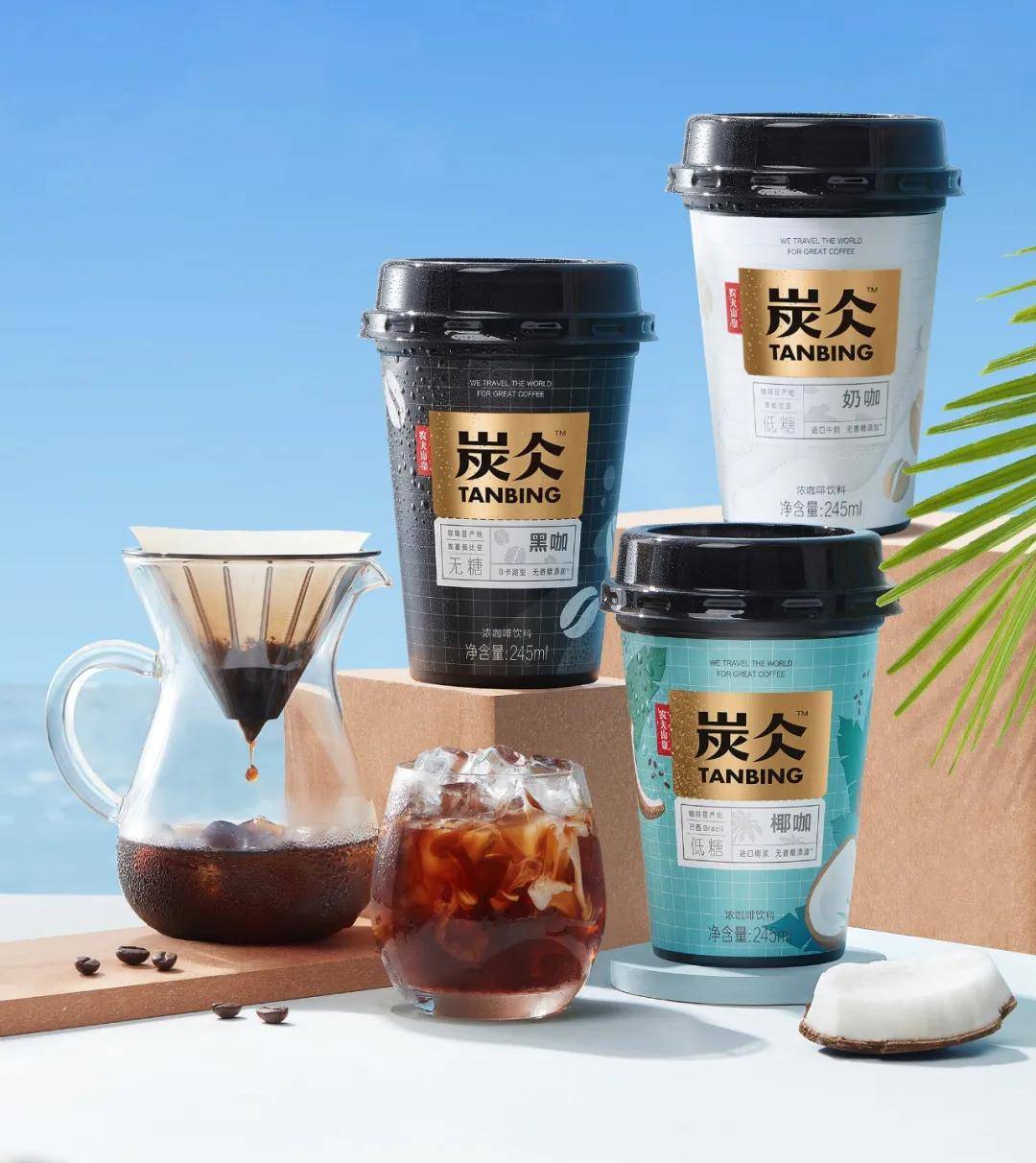 茶π推出全新杯装系列，口味包装双重焕新！_搜狐汽车_搜狐网