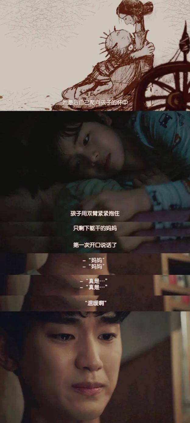 就像文钢太,他小的时候希望抱抱妈妈的时候,得到的永远都是忽视.