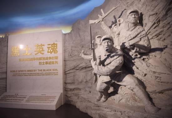 赵尚志指挥的著名战役图片