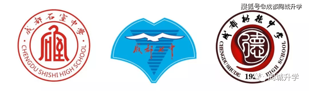 成都市石室中学发布喜报,今年44人被成都"四七九"录取_校区