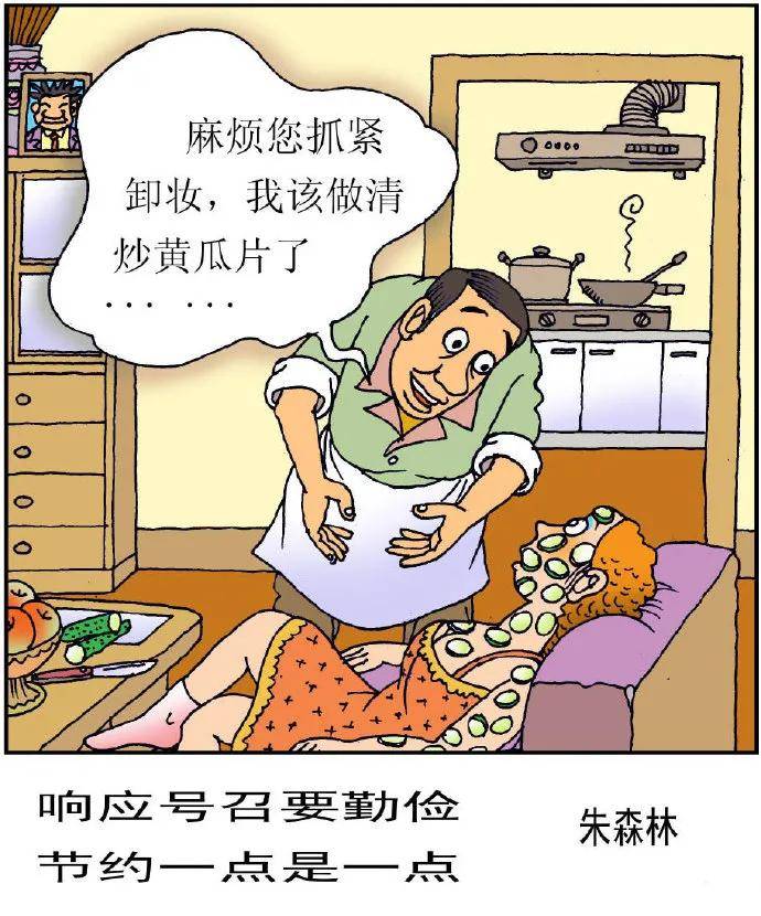 图片[28] - 【xizi被窝段子20200818】人生的旅程就是这样：用大把时间迷茫 在几个瞬间成长 - xizi