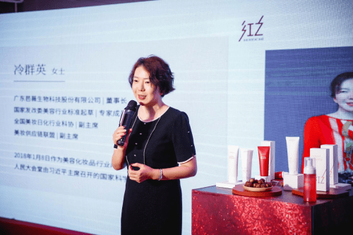 上海萧雅生物科技有限公司副总沈雷杰先生;以及众多kol共同见证品牌的